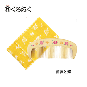 【ポイント10倍マラソン期間】くろちく 椿堂潤いつげ櫛(ケース付) 薔薇と蝶 日本製 美濃焼 和雑貨 京雑貨 和風 誕生日 海外おみやげ プレゼント のし 包装 リボン ラッピング無料 【送料