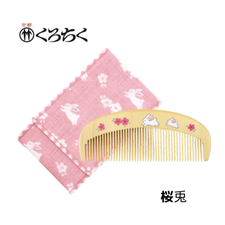 楽天市場】くろちく 椿堂潤いつげ櫛（ケース付） 桜兎 日本製 美濃焼