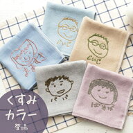 早割 敬老の日 【100円OFF！クーポン＋無料ラッピング】子供の絵 ハンカチ 刺繍 子どもの絵オリジナルグ…