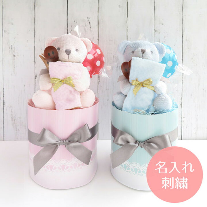 楽天市場 おむつケーキ 名入れ 女の子 男の子 刺繍 刺しゅう出産祝い オーガニック 今治 タオル くま ぬいぐるみ カトラリー 6点セット 日本製タオル ナチュラル ベビー 赤ちゃん ベビーギフト プレゼント お祝い 贈り物 かわいい おすすめ 名入れ プレゼントの 楽天市場 おむつケーキ 名入れ 女の子 男の子 刺繍 刺しゅう出産祝い オーガニック 今治 タオル くま ぬいぐるみ カトラリー 6点セット 日本製タオル ナチュラル ベビー 赤ちゃん ベビーギフト プレゼント お祝い 贈り物 かわいい おすすめ 名入れ プレゼントの