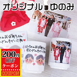 ۂ ̂ ʐ^ IWi ʐ^vg IWiObY q̎ʐ^ Ԃ̎ʐ^ Mtg v[g  c a LOi җj j j I[_[ I[_[C