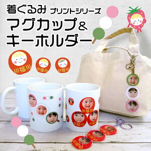 }OJbv L[z_[ IWi vg ʐ^ ʐ^vg IWiObY q̎ʐ^ Ԃ̎ʐ^  ͂ Mtg v[g  c a LOi җj 