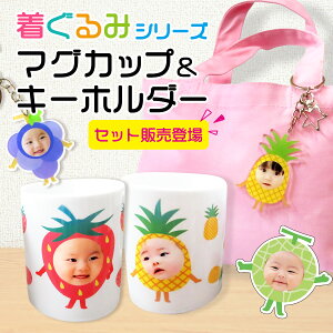 }OJbv L[z_[ IWi vg ʐ^ ʐ^vg IWiObY q̎ʐ^ Ԃ̎ʐ^  ͂ Mtg v[g  c a LOi җj 