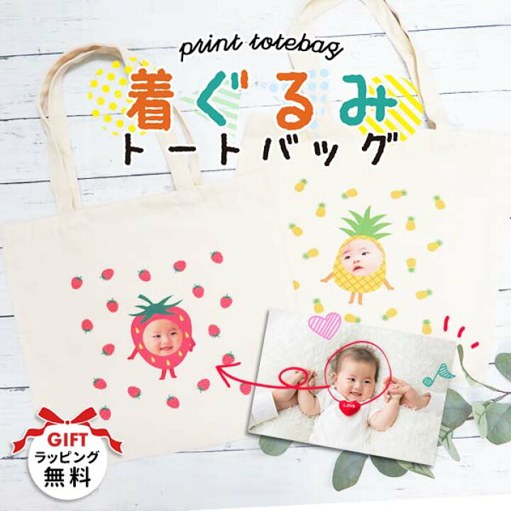 楽天市場】父の日 無料ラッピング付き【早得】孫から祖父母へ トート 