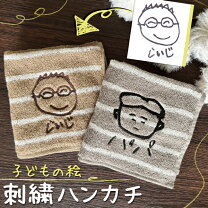 楽天市場】新品 未使用品（ハンカチ・ハンドタオル｜バッグ・小物 