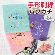早割 母の日 【100円OFF！クーポン＋無料ラッピング】手形 足形 赤ちゃん ベビー メモリアル 手形足形 赤…