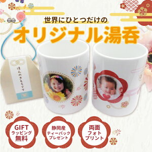 ۂ ̂ ʐ^ IWi ʐ^vg IWiObY q̎ʐ^ Ԃ̎ʐ^ Mtg v[g  c a LOi җj j j I[_[ I[_[C