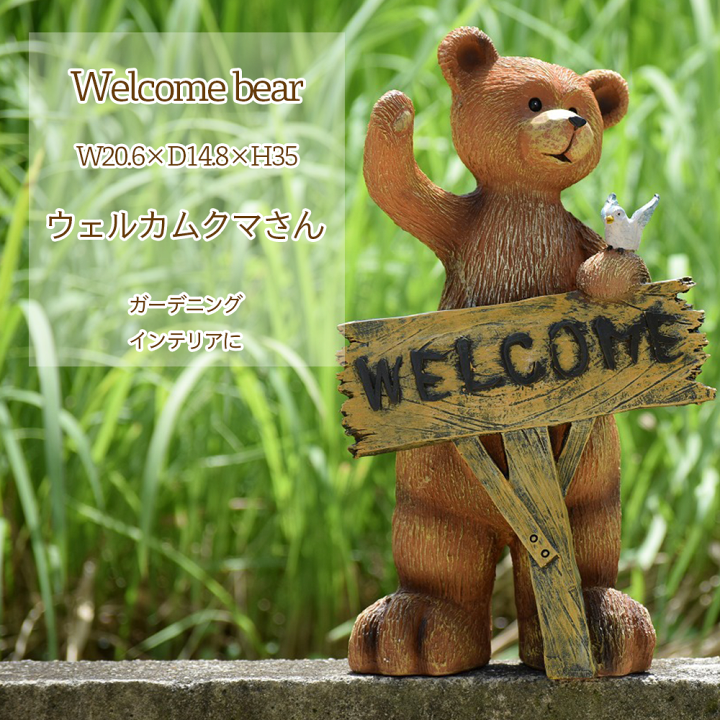 楽天市場】置物【ウェルカムくまさん】小鳥と一緒にクマさんが出迎えて