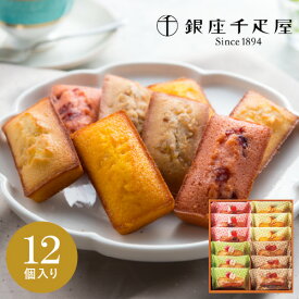 楽天市場 千疋屋 のしの通販