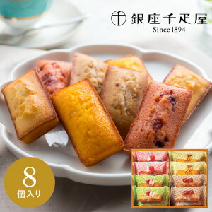 D t[ctBiVF 8 PGS-166 Mtg yY  XC[c َq  j j Ԃ Ε