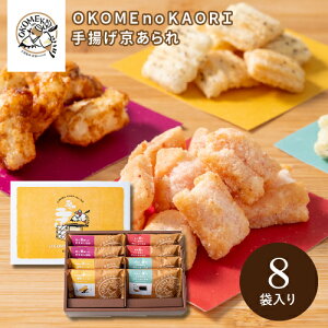 OKOMEnoKAORI g 8 OKA-03A ߂̂   Mtg yY  XC[c َq  j j Ԃ Ε