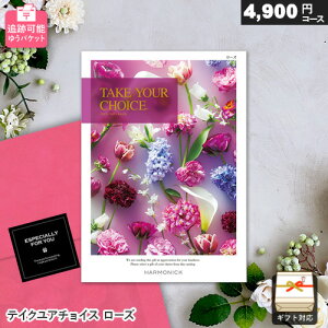 �J�^���O�M�t�g ���[���� �ǐՉ\ �e�C�N���A�`���C�X ���[�Y �䂤�p�P�b�g�������� �M�t�g ���� ���j�� ���j�� ���Ԃ� �o�Y���j�� �������j�� �����o�� �v���[���g ���Ε�