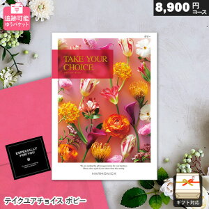 �J�^���O�M�t�g ���[���� �ǐՉ\ �e�C�N���A�`���C�X �|�s�[ �䂤�p�P�b�g�������� �M�t�g ���� ���j�� ���j�� ���Ԃ� �o�Y���j�� �������j�� �����o�� �v���[���g ���Ε�