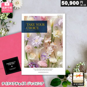 �J�^���O�M�t�g ���[���� �ǐՉ\ �e�C�N���A�`���C�X �W���R�r�j�A �䂤�p�P�b�g�������� �M�t�g ���� ���j�� ���j�� ���Ԃ� �o�Y���j�� �������j�� �����o�� �v���[���g ���Ε�