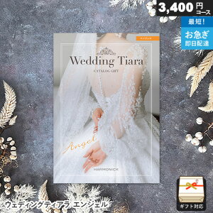 J^OMtg EFfBOeBA jp 3400~R[X GWF Mtg j j Ԃ j o v[g