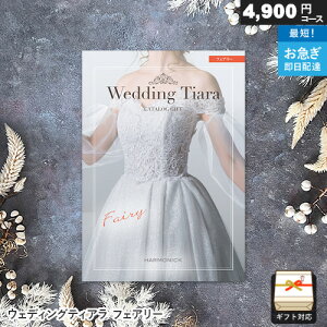 J^OMtg EFfBOeBA jp 4900~R[X tFA[ Mtg j j Ԃ j o v[g