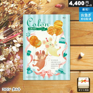 J^OMtg oYjp R 4400~R[X ^g Mtg j j Ԃ oYj v[g xr[