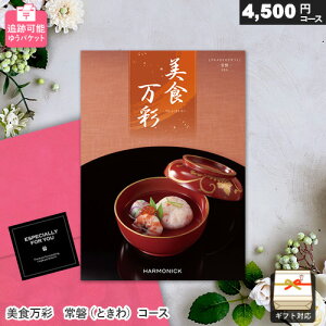 J^OMtg [ ǐՉ\ H ցiƂj 䂤pPbg Mtg  j j Ԃ oYj j o v[g Ε