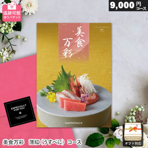 J^OMtg [ ǐՉ\ H giׂɁj 䂤pPbg Mtg  j j Ԃ oYj j o v[g Ε