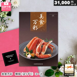 J^OMtg [ ǐՉ\ H Yi͂肸j 䂤pPbg Mtg  j j Ԃ oYj j o v[g Ε