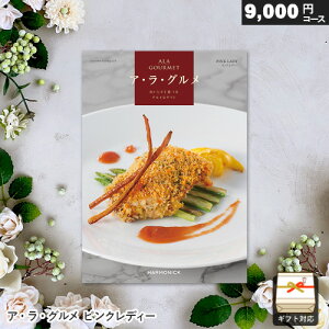 J^OMtg AO sNfB[ 9000~R[X AEEO Mtg  j j Ԃ oYj j o v[g Ε