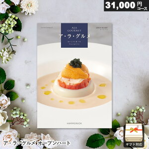 J^OMtg AO I[vn[g 31000~R[X AEEO Mtg  j j Ԃ oYj j o v[g Ε