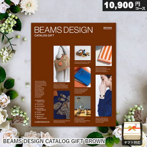 J^OMtg BEAMS DESIGN CATALOG GIFT BROWN Mtg  j j Ԃ oYj j o v[g  hV̓