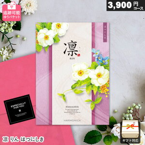J^OMtg [ ǐՉ\ z 3900~R[X ͂ɂ 䂤pPbg Mtg  j j Ԃ oYj j o v[g  hV̓
