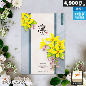 J^OMtg z 4900~R[X 񂬂傤 Mtg  j j Ԃ oYj j o v[g Ε