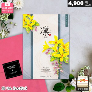 J^OMtg [ ǐՉ\ z 4900~R[X 񂬂傤 䂤pPbg Mtg  j j Ԃ oYj j o v[g  hV̓