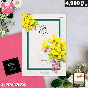 J^OMtg [ ǐՉ\ z 4900~R[X 񂬂傤 䂤pPbg Mtg  j j Ԃ oYj j o v[g Ε