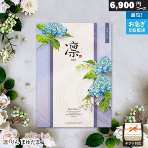 J^OMtg z 6900~R[X ܂䂾 Mtg  j j Ԃ oYj j o v[g Ε