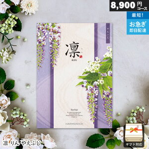 J^OMtg z 8900~R[X ₦ӂ Mtg  j j Ԃ oYj j o v[g Ε