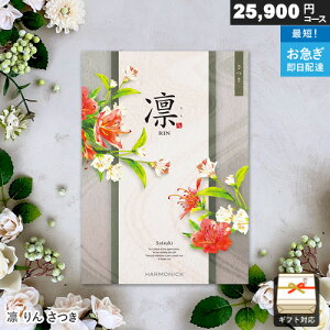 J^OMtg z 25900~R[X  Mtg  j j Ԃ oYj j o v[g  hV̓