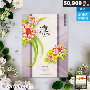 J^OMtg z 50900~R[X 񂿂傤 Mtg  j j Ԃ oYj j o v[g  hV̓
