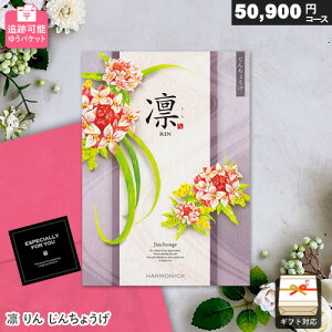 J^OMtg [ ǐՉ\ z 50900~R[X 񂿂傤 䂤pPbg Mtg  j j Ԃ oYj j o v[g Ε