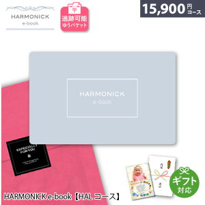 WEBJ^OMtg [ ǐՉ\ HARMONICK e-book HALR[X 15900~R[X J^OMtg Mtg  j j Ԃ oYj j o v[g Ε
