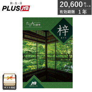 J^OMtg JTB s т̐ ij 2~R[X Mtg  j j Ԃ oYj j o v[g  hV̓