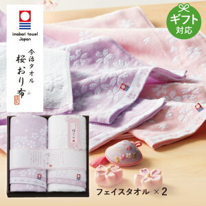 ^I z tFCX^I2Zbg IS8625 ^IMtg  j j Ԃ oYj j v[g V Ε