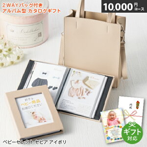 J^OMtg xr[ZNg ZsA AC{ 10000~R[X Ao^J^O Mtg  j j Ԃ oYj j o v[g