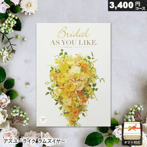 J^OMtg AY[CN uC_p 3400~R[X YC[ Mtg j j Ԃ j j o v[g