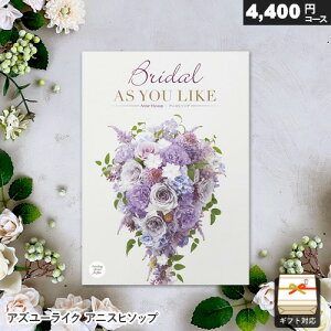 J^OMtg AY[CN uC_p 4400~R[X AjXq\bv Mtg j j Ԃ j j o v[g