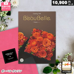 J^OMtg [ ǐՉ\ {[x N\ AOO 10900~R[X 䂤pPbg Mtg  j j Ԃ oYj j o v[g Ε