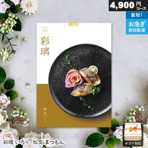 �J�^���O�M�t�g �ʗ��i�����j �����i�܂���j �M�t�g ���� ���j�� ���j�� ���Ԃ� �o�Y���j�� �������j�� �����o�� �v���[���g ���Ε�