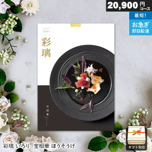 �J�^���O�M�t�g �ʗ��i�����j �󑊉؁i�ق��������j �M�t�g ���� ���j�� ���j�� ���Ԃ� �o�Y���j�� �������j�� �����o�� �v���[���g ���Ε�