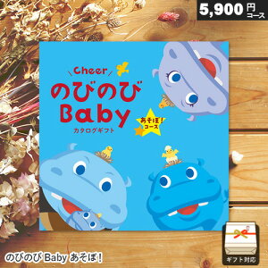 J^OMtg oYjp ̂т̂Baby ځI Mtg j Ԃ oYj v[g xr[