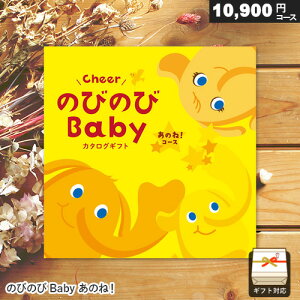 J^OMtg oYjp ̂т̂Baby ̂ˁI Mtg j Ԃ oYj v[g xr[