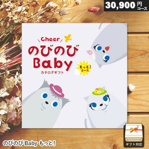 J^OMtg oYjp ̂т̂Baby ƁI Mtg j Ԃ oYj v[g xr[