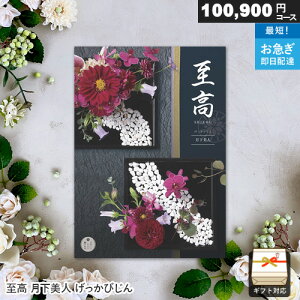 J^OMtg  100900~R[X liтj Mtg  j j Ԃ oYj j o v[g Ε