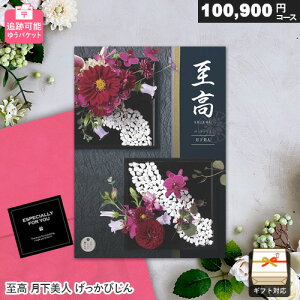 J^OMtg [ ǐՉ\  100900~R[X l т 䂤pPbg Mtg  j j Ԃ oYj j o v[g Ε